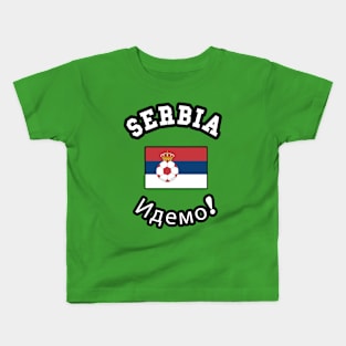 ⚽ Serbia Football, Zastava Srbije, Let's go! Идемо! Team Spirit Kids T-Shirt